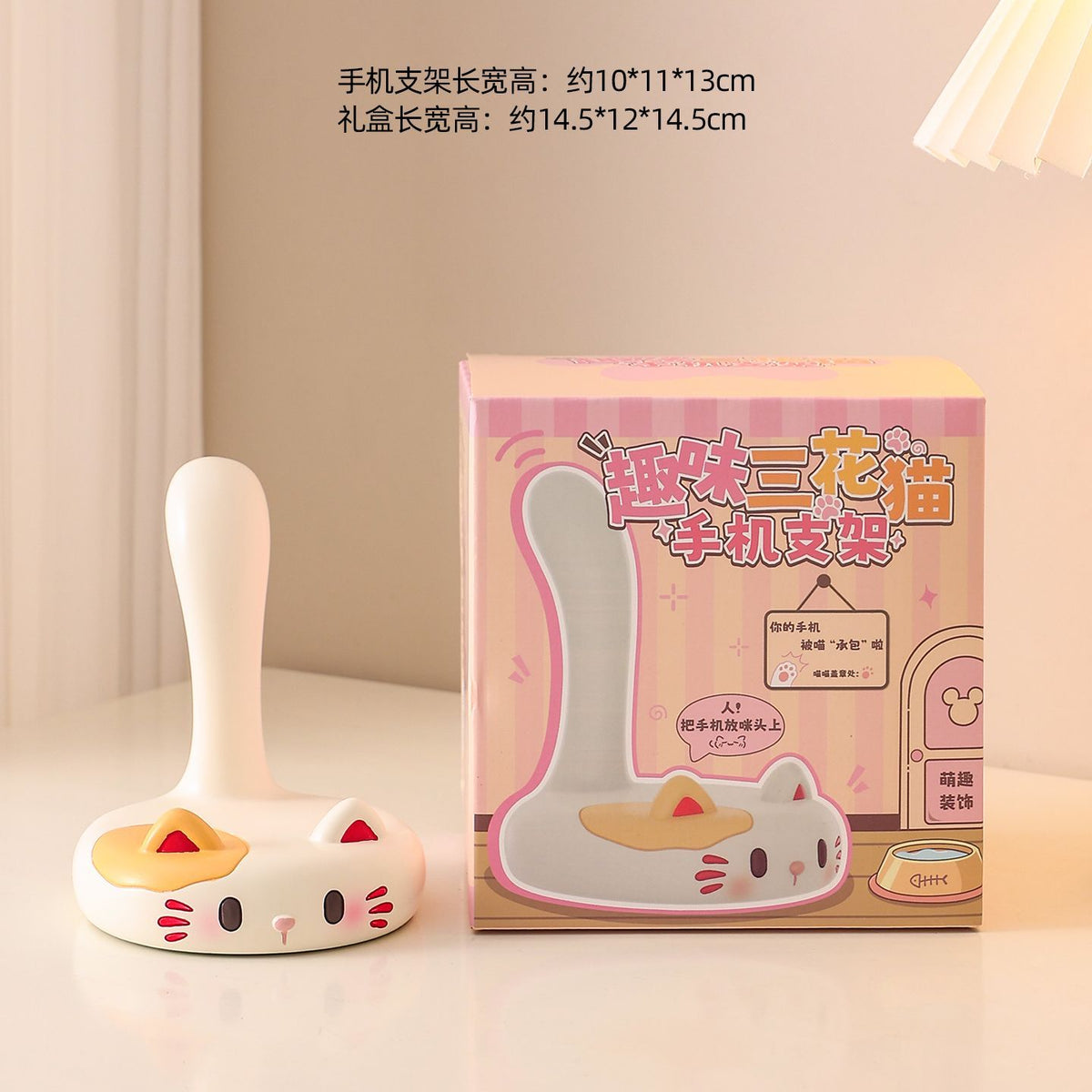 Style A: calico cat resin desk phone stand with retail box