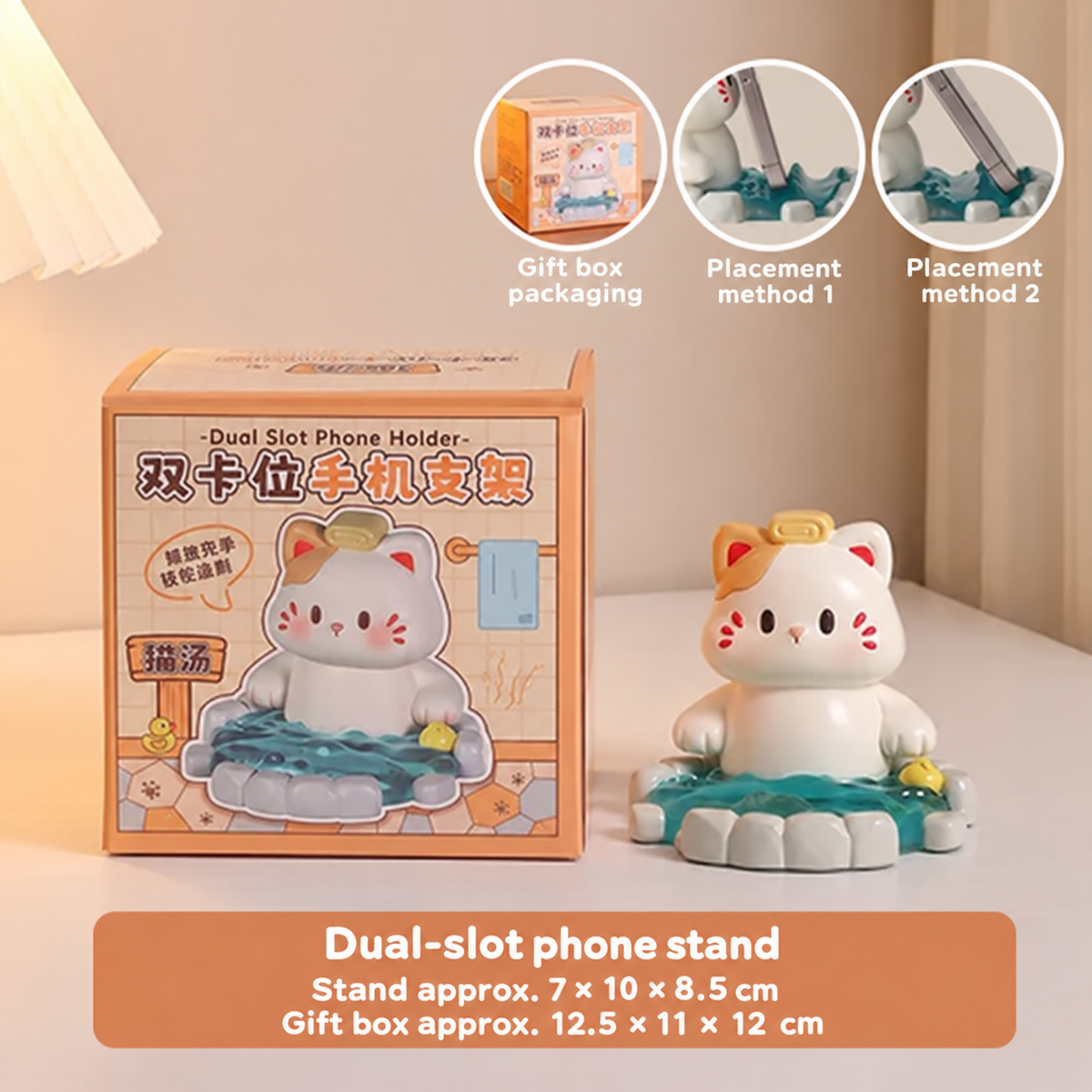 Dual-slot cat phone stand with approximate dimensions
